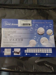 Простирадло на резинці Good-Dream Grey мікрофібра 90x190 см (GDMGSHEETF090190)