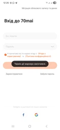 Видеорегистратор зеркало 70mai S500 Touch Screen Dash Cam 3K + Rear Cam (MIRIVE S500)