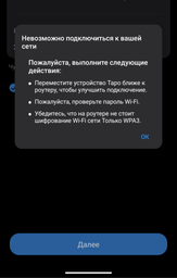 Поворотна Wi-Fi камера відеоспостереження TP-Link Tapo C210 нічне бачення/Micro SD