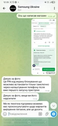 Мобильный телефон Samsung Galaxy A26 5G 8/256GB Mint (SM-A266BLGCEUC) фото от покупателей 8
