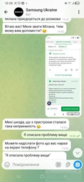 Мобильный телефон Samsung Galaxy A26 5G 8/256GB Mint (SM-A266BLGCEUC) фото от покупателей 5