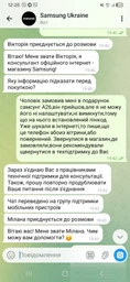 Мобильный телефон Samsung Galaxy A26 5G 8/256GB Mint (SM-A266BLGCEUC) фото от покупателей 4