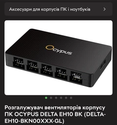 Радиатор охлаждения RGB SSD M.2 2280 + термопрокладки Coolcirc ARGB Sync