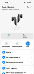 Наушники Xiaomi Redmi Buds 6 Coral Green (BHR9245GL)