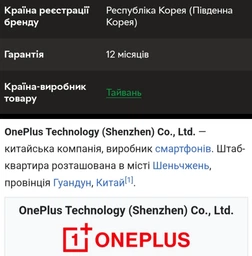 Смартфон OnePlus Nord 3 5G (CPH2493) 6.74" 8/128GB, 2SIM, 5000мА•год, Tempest Gray