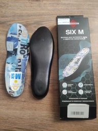 Стельки ортопедические 710 Sunbed Six M Spannrit PEDAG (Германия) р.42