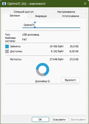 Мобільний телефон Sigma Comfort 50 Optima Type-C Red (4827798122327) (16723) фото від покупців 1