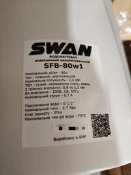 Бойлер Swan SFB-50w2 плоский slim 50л с WIFI и сухим ТЭНом 2кВт фото от покупателей 13