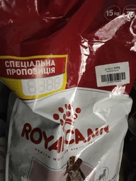 Сухой корм для собак Royal Canin Medium Adult для средних пород 11-25 кг от 12 месяцев 15 кг фото от покупателей 2