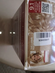Стойкая крем-краска для волос L'Oreal Paris Excellence Creme 4.02 - Пленительный каштан (3600524105709)