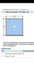 Ролета Bigimot День-ночь 30*120 см Светло-молочный текстурный фото от покупателей 4