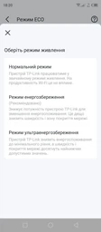 Маршрутизатор TP-LINK Archer AX58 WiFi6 / AX3000 / 1Гбит/с / Поддержка MESH фото от покупателей 9