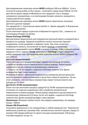 Зарядное устройство Liitokala Lii-300 (YT18692) фото от покупателей 2