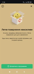 Держатель для телефона на велосипед iMount (внутренний размер 15 x 8.5 см) Black (36474)