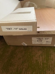 Тумба прикроватная ПКТ-11 Компанит Прикроватная высокая тумба без ножек на три выдвижных ящика Венге