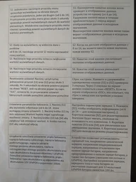 Источник бесперебойного питания Volt Polska Sinus PRO 2600 E PLUS 24V 1800/2600W, заряд 30A ИБП для LiFePO4 фото от покупателей 2
