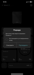 Зарядна станція Marstek Venus-E / 2500 Вт / 5120 Вт⋅год / LiFePO4 фото від покупців 18