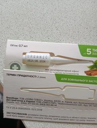 Краплі UNICUM ORGANIC 2,1мл від бліх та кліщів для кішок