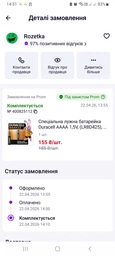Специальная щелочная батарейка Duracell AAAA 1,5V, (LR8D425), 2 шт (5000394041660)