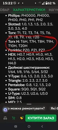 Отвертки набор 115в1 универсальный JoyPro Precision Screwdriver прецизионная отвертка со сменными битами набором на 115 мини инструментов маленьких отверток + звездочка для ремонта ноутбука телефонов очков часов точных профессиональных работ фото от покупателей 1