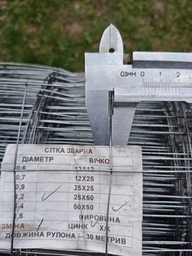 Сетка сварная оцинкованная d 1,2 50х50 1х30 м