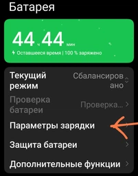Зарядний пристрій Xiaomi 120W Charger + USB Type-C Cable White (BHR6034EU) фото від покупців 8