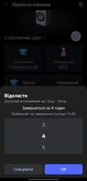Стиральная машина LG серии AI DD™ TurboWash™ F2Y7FS5P, фронтальная, узкая, 47,5 см, 9 кг, 1200, класс F/A/B, 14 программ, инверторный, дисплей, WiFi, темно серый фото от покупателей 7