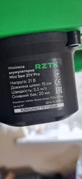 Мини-пила аккумуляторная RZTK Mini Saw 21V Pro в кейсе, 2 АКБ и ЗУ фото от покупателей 5