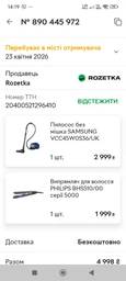 Выпрямитель для волос Philips BHS515/00 серии 5000