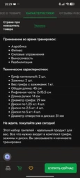 Замки винтовые (Гайки) для гантельных грифов 30 мм NEO-SPORT набор 4 шт. (пластик)