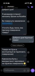 Кофемолка электрическая мощная кофемолка с лезвиями Schwarz and Mayer электрический измельчитель кофе, для Перца, для Специй