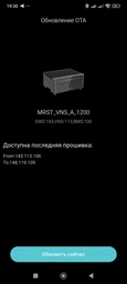 Зарядная станция Marstek Venus-A / 1200 Вт / 2120 Вт⋅ч / LiFePO4 фото от покупателей 4