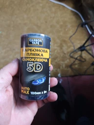 Самоклеюча карбонова плівка Carbon Tape Auto Max 5D 100 мм x 3 м Чорна (CF5D-1003)