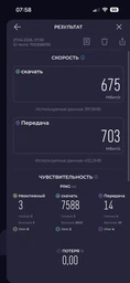 Маршрутизатор Netis NX30 WiFi6 / AX3000 / 1 Гбіт/с