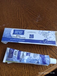 Крем Вечір Свобода Healer cosmetics для повік та обличчя для сухої і чутливої шкіри 40 г (2204189403)