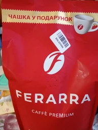 Кава в зернах Ferarra 100% Arabica 1кг фото от покупателей 1