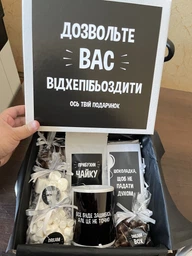 Подарочный бокс на день рождение с юмором