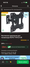 Телевізор Ergo 65JUQ7500 фото від покупців 1