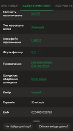 Комплект Внешний Жесткий диск Toshiba Canvio Basics A3 500Gb USB Портативный HDD накопитель Black + защитный кейс для ноутбука ПК Хранения данных Windows Mac OS OTG Android 500 гб АРТ: C500 фото от покупателей 5
