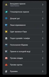 Стиральная машина LG F2Y2HS5WE фронтальная, 7кг, 1200, A, 44см, дисплей, пар, инвертор, белый фото от покупателей 4