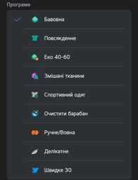 Стиральная машина LG F2Y2HS5WE фронтальная, 7кг, 1200, A, 44см, дисплей, пар, инвертор, белый фото от покупателей 3