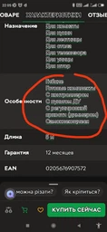 Фитолента 5 метров фито лампа лента светодиодная ультрафиолетовая для комнатных растений рассады цветов орхидей микрозелени, від мережі 220V model 2 фото от покупателей 3