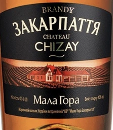 Бренди Chateau Chizay Мала Гора Закарпатье 0.5 л 40% (4820001634129) фото от покупателей 1
