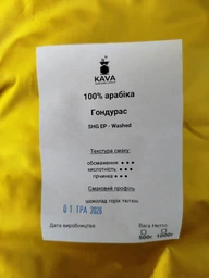 Кофе в зернах Мексика Чиапас 100% арабика свежеобжаренный 1 кг