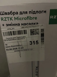 Швабра для пола RZTK Microfibre