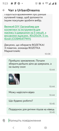 Большой DIY Органайзер для косметики и инструментов для макияжа с зеркалом на 5 секций, с выдвижными ящиками, 40х20х34,5 см, белый (COSM5477WH) фото от покупателей 2
