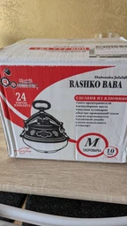 Афганский казан 10л, RASHKO BABA комбинированный герметичный казан (Афганистан) фото от покупателей 5