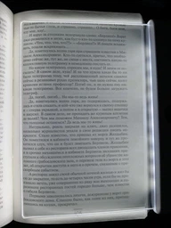 Световая панель для чтения книг с защитой глаз, регулировкой яркости и цветовой температуры, таймером, аккумуляторная, белый цвет — светодиодная лампа для чтения книг в темноте, светильник для книги фото от покупателей 2