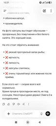 Омега-3 180 ЕПК/120 ДГК Now Foods (Omega-3 180 EPA/120 DHA) 500 желатинових капсул фото від покупців 3