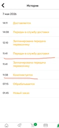 Профессиональная беспроводная аккумуляторная тихая машинка для стрижки собак и котов VGR V-208 с подсветкой, керамическими лезвиями и 6 насадками Зелёный фото от покупателей 1